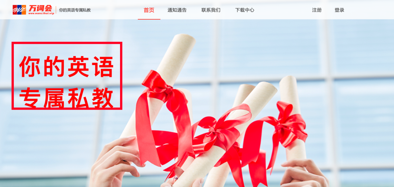 成都张驰网络科技有限公司