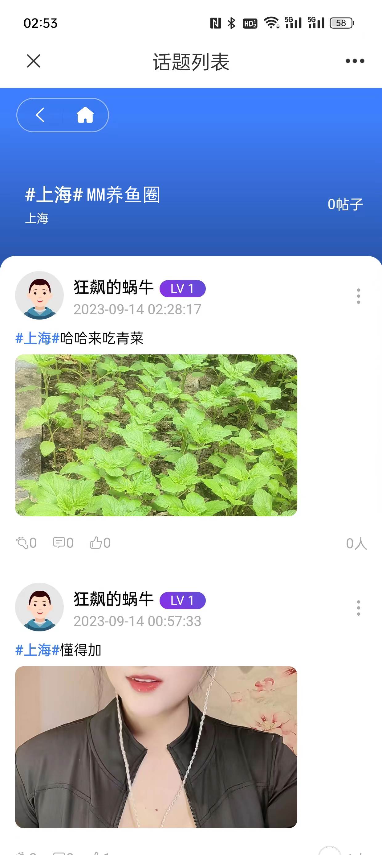 成都张驰网络科技有限公司