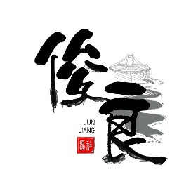 萧山区城厢街道俊良社区