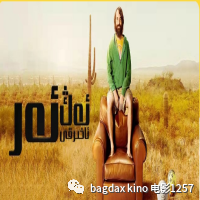 ئاخىرقى ئەر 1-بۈلۈم ھەقسىز