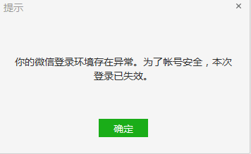 微信号:15980845801  求大神帮忙解决下啊!万分感谢!