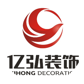 襄阳亿弘装饰公司