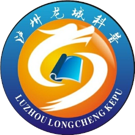 泸州龙城科普