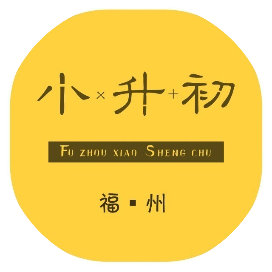 福州小升初交流平台