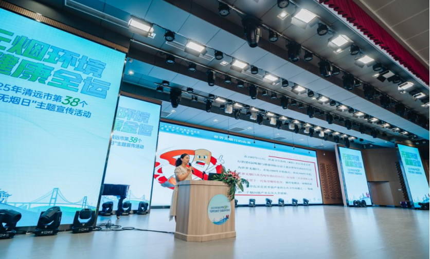 365bet中文(中国)官方网站
举办第38个“世界无烟日”主题宣传活动，倡导“无烟环境，健康全运”理念！（通讯稿）377.png