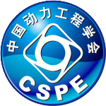 中国动力工程学会