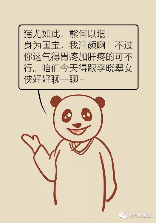 病由心生:心情不好,会得这些病! - 搞笑 - 手机那角落
