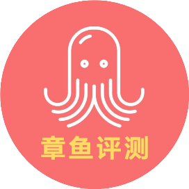 章鱼评测