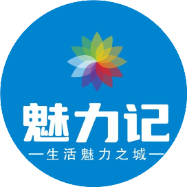 重庆魅力记