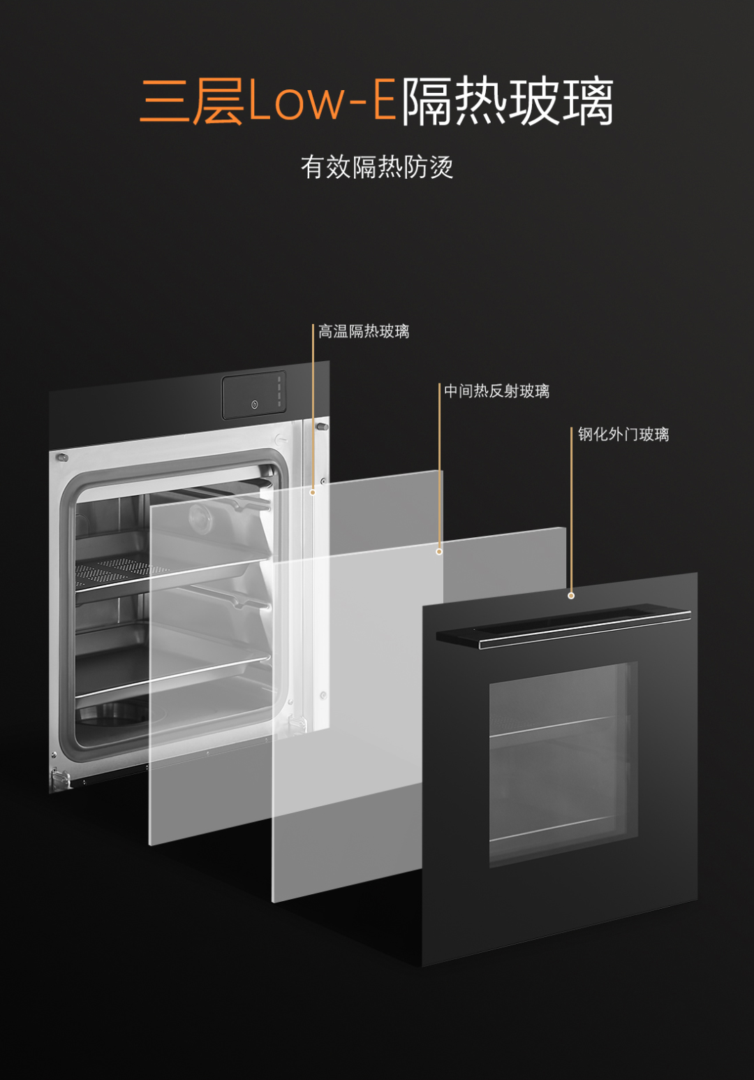 风田智清洁集成灶S9C-M带你施展厨房绝学_3