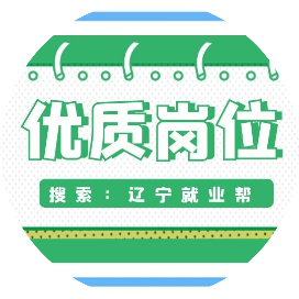辽宁就业帮