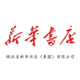 湖北省新华书店集团有限公司