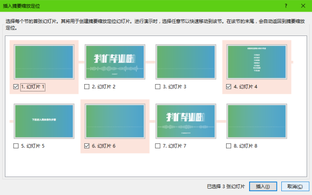 完善了绘图工具