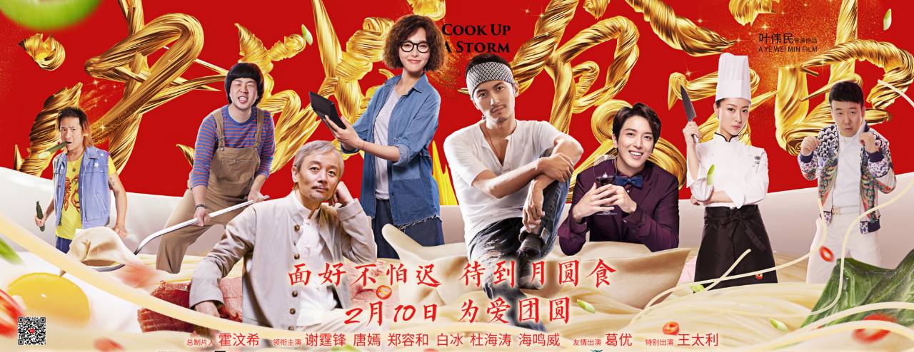 【大片预告】大片预告,每月21日更新!