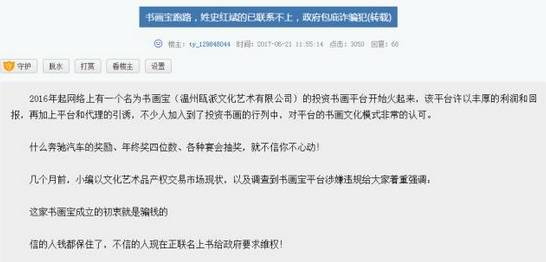 2017年最新传销骗局_金融传销骗局最新名单_传销骗局曝光