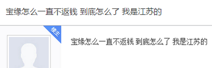 2017年最新传销骗局_传销骗局曝光_金融传销骗局最新名单