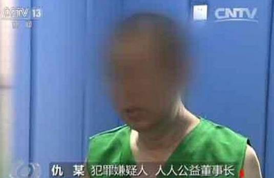 金融传销骗局最新名单_2017年最新传销骗局_传销骗局曝光