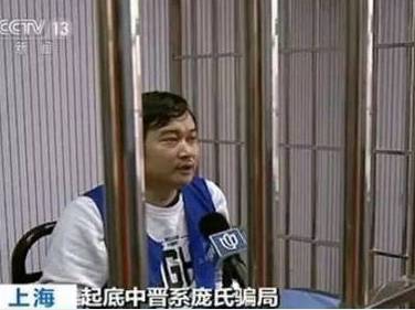 金融传销骗局最新名单_2017年最新传销骗局_传销骗局曝光