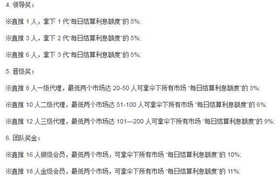 2017年最新传销骗局_传销骗局曝光_金融传销骗局最新名单