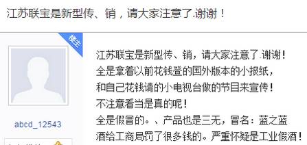 2017年最新传销骗局_金融传销骗局最新名单_传销骗局曝光