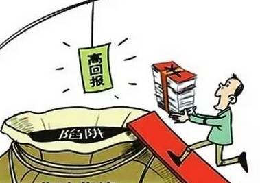 传销骗局曝光_金融传销骗局最新名单_2017年最新传销骗局