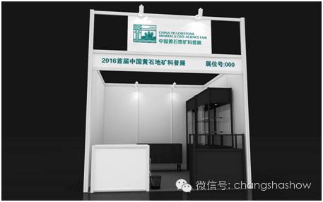 全程干货（展柜设计图手绘平面图）展柜布置图，【最新动态】展柜展具及部分展品陆续进场 布展工程紧锣密鼓，(图5)