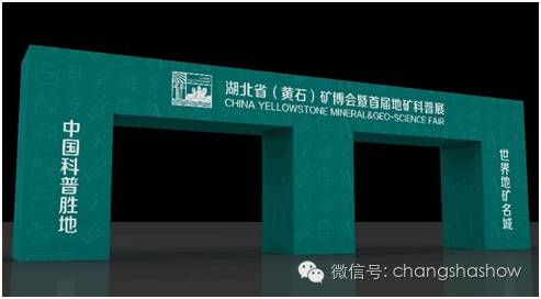 全程干货（展柜设计图手绘平面图）展柜布置图，【最新动态】展柜展具及部分展品陆续进场 布展工程紧锣密鼓，(图3)