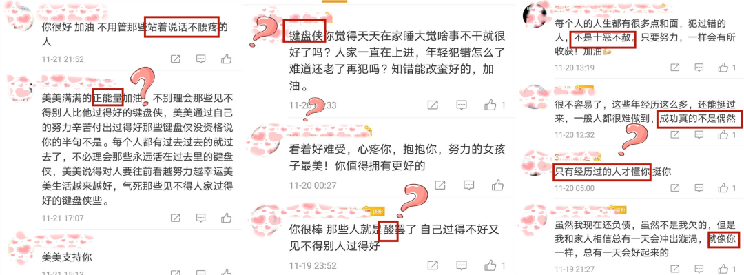 郭美美，又来炫富了？