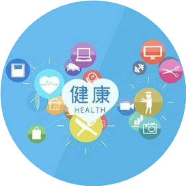养身公开课