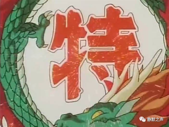 空-大黒摩季 再一次展开翅膀 生命只有一次 按照自己的方式生活