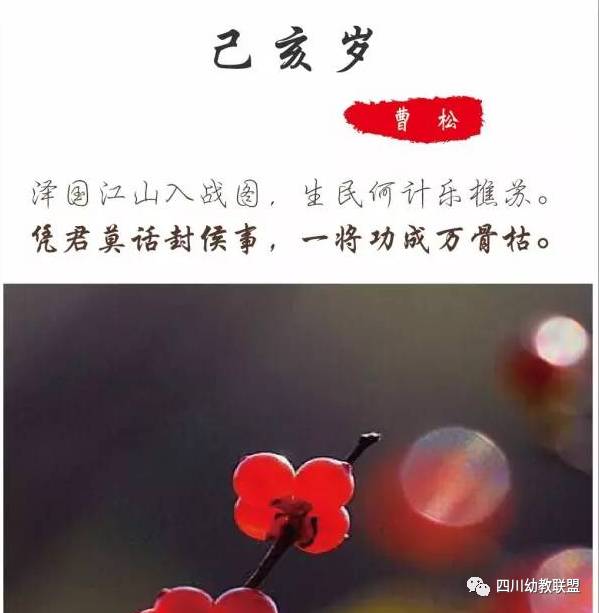 多情空余恨歌词_多情空余恨不如常怀念_多情自古空余恨下一句