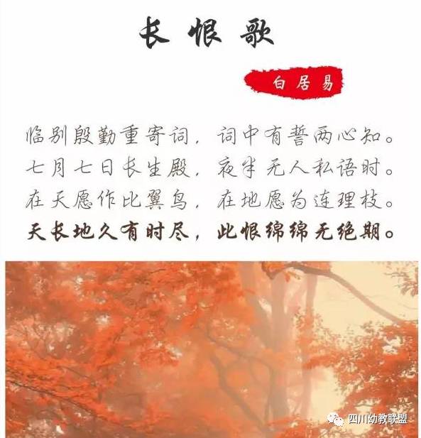 多情空余恨歌词_多情空余恨不如常怀念_多情自古空余恨下一句