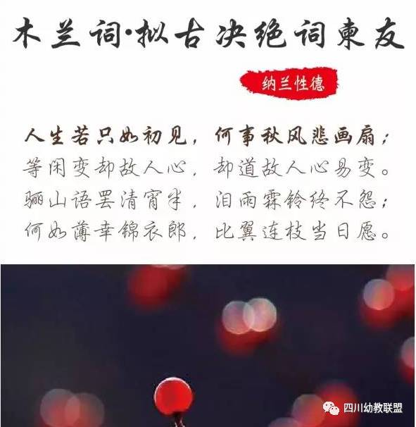 多情空余恨不如常怀念_多情空余恨歌词_多情自古空余恨下一句