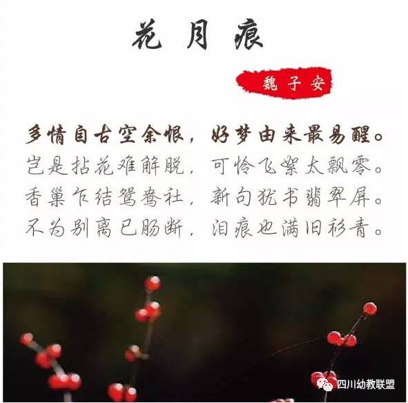 多情空余恨不如常怀念_多情空余恨歌词_多情自古空余恨下一句