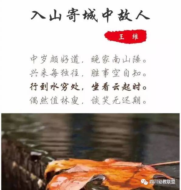 多情自古空余恨下一句_多情空余恨歌词_多情空余恨不如常怀念