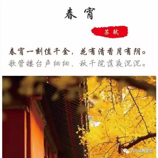 多情空余恨歌词_多情空余恨不如常怀念_多情自古空余恨下一句