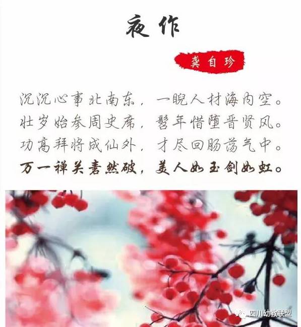 多情空余恨不如常怀念_多情自古空余恨下一句_多情空余恨歌词