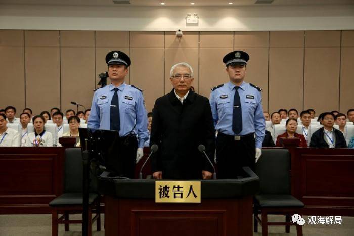 震惊全国的大案：15人敛财上亿 仅剩1人尚未获刑