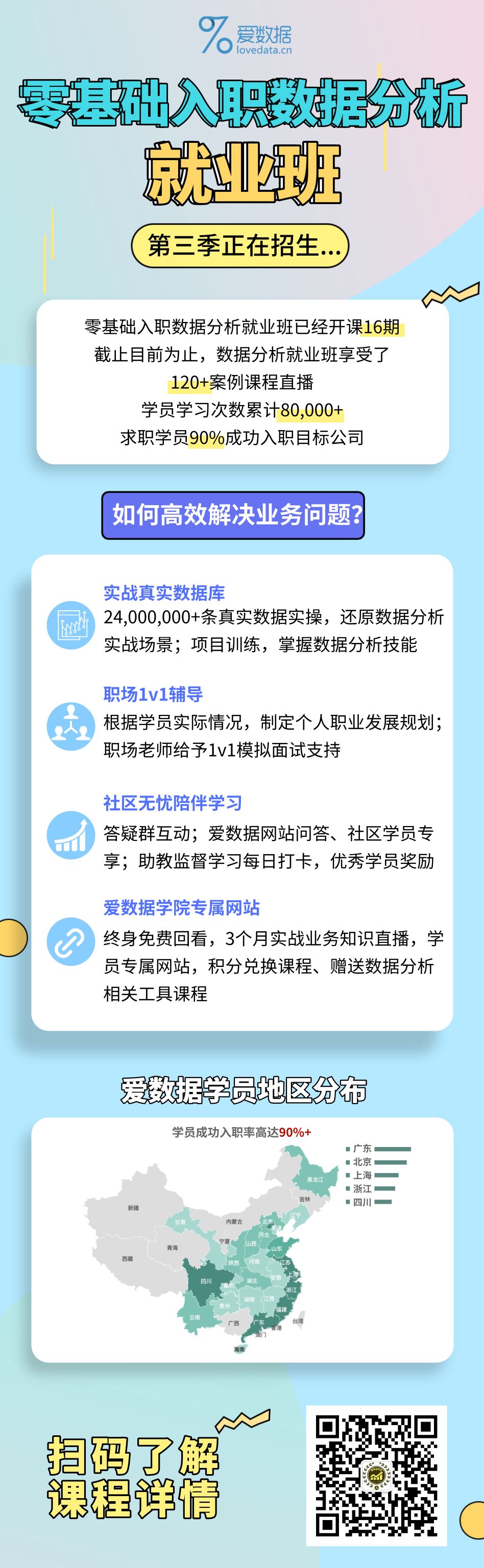 微信图片_20191023154341.png