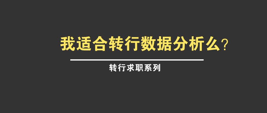 默认标题_公众号封面首图_2019-10-25-0.png