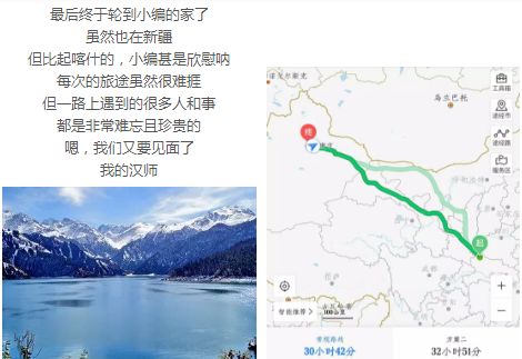 1km 交通:44小时2分钟车程 新疆·阜康市 距离:2795.图片