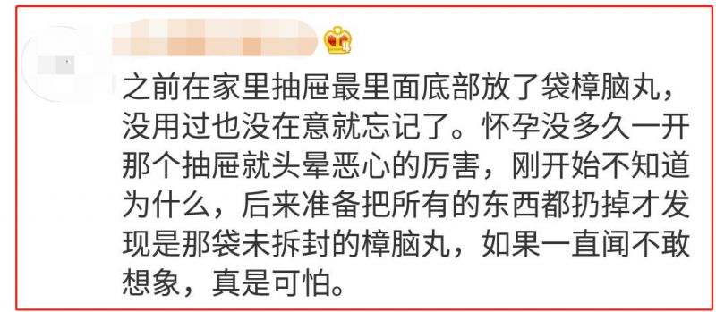 樟脑丸_二妙丸+三妙丸+四妙丸+乙肝_冰片与樟脑合用的功效