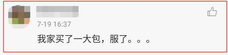 二妙丸+三妙丸+四妙丸+乙肝_冰片与樟脑合用的功效_樟脑丸