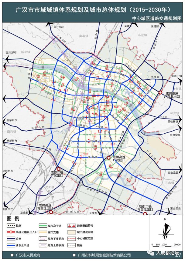 图16:中心城区道路交通规划图(调整后)图片