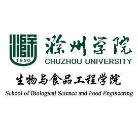 滁州学院生物与食品工程学院