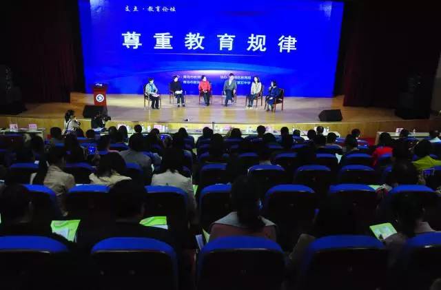 【转载】青岛发布《百校宣言》!百余中小学倡议按教育规律办学 - 春和景明 - 潍水河畔好读书 【转载】青岛发布《百校宣言》!百余中小学倡议按教育规律办学 - 春和景明 - 潍水河畔好读书