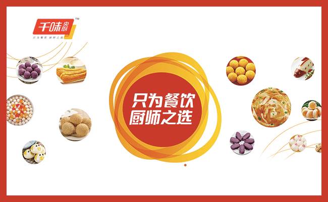 发证机关:新乡平原新区规划建设局 单位:新乡千味央厨食品有限公司