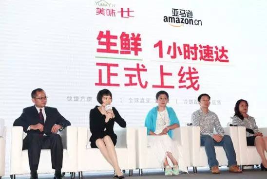 2016电商“死亡”名单（上半年）