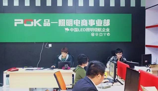 2016电商“死亡”名单（上半年）