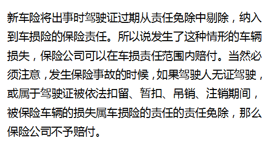 把男朋友车磕了怎样补偿